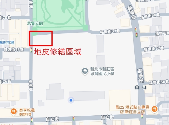 【公告】思賢國小西側門右側「自由街及福樂街33巷地皮整修」交通安全宣導圖片